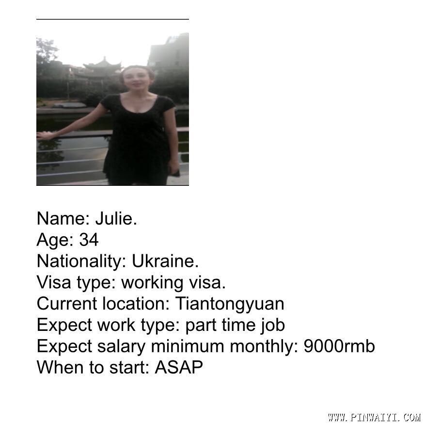 Julie.jpg