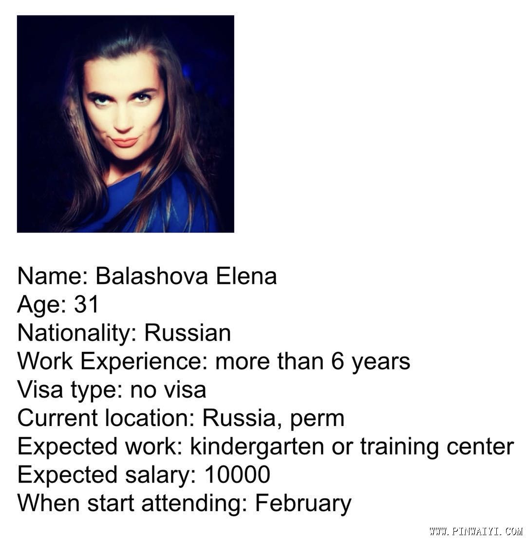 Elena.jpg