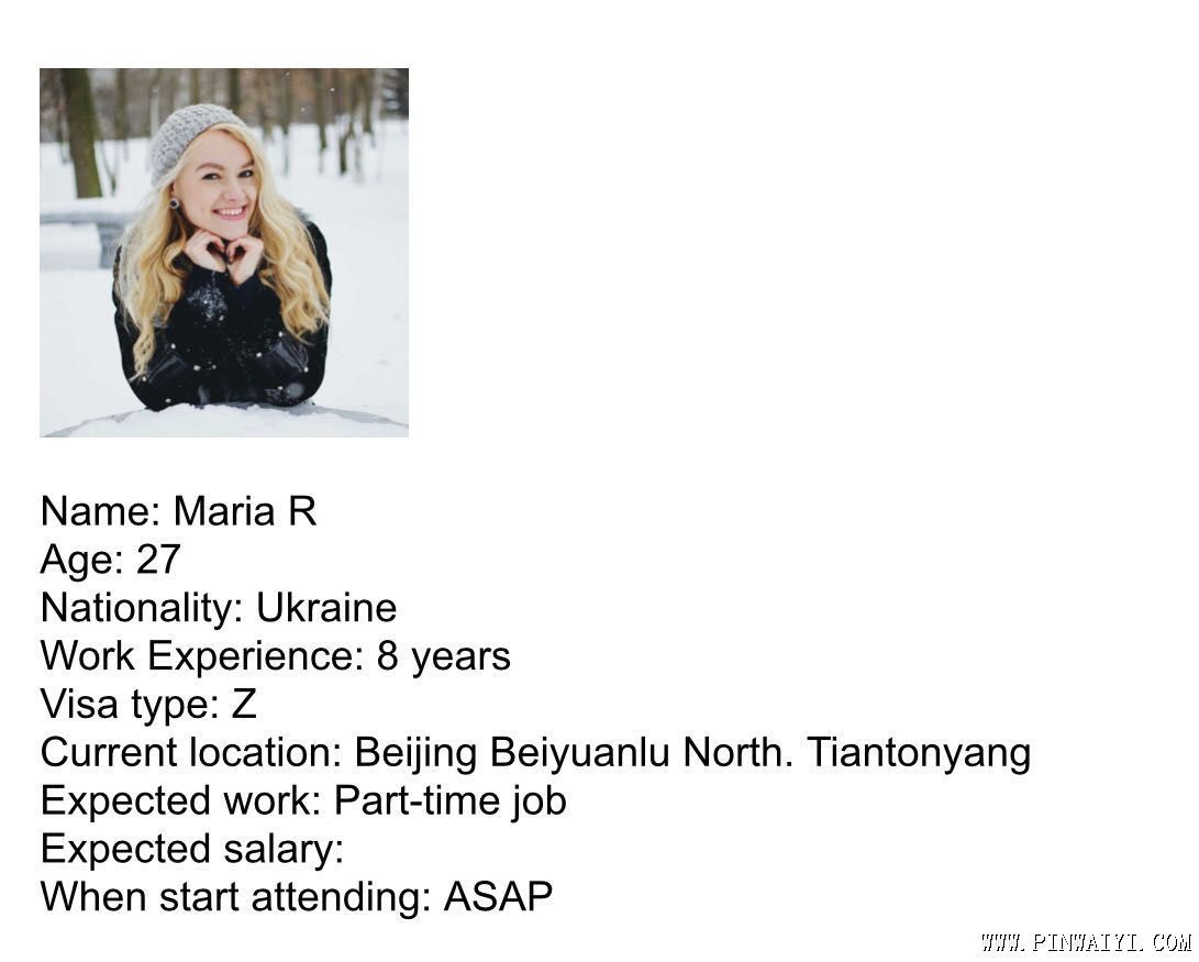 Maria.jpg