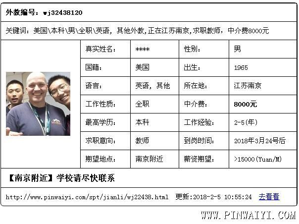美國\本科\男\(zhòng)全職\英語