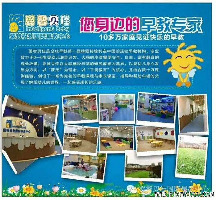 陽光幼兒園.jpg 陽光幼兒園.jpg