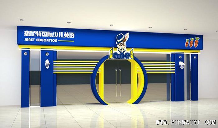門(mén)店.jpg 門(mén)店.jpg