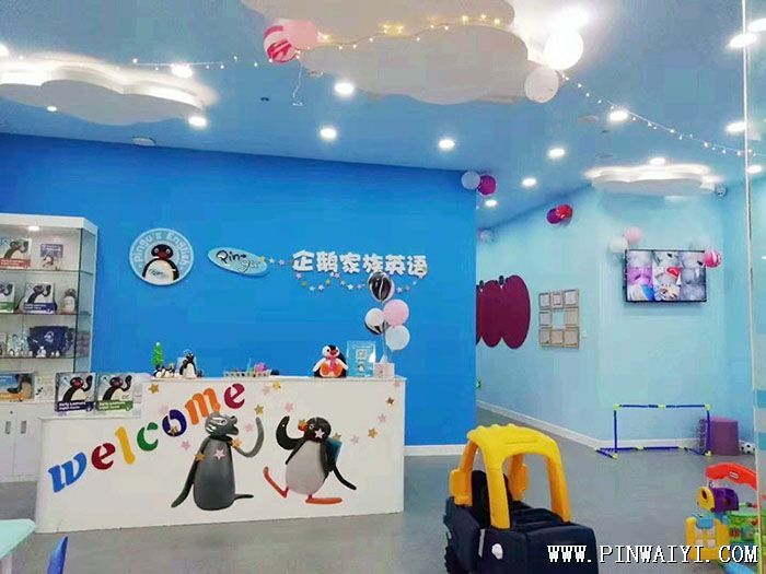企鵝家族英語.jpg 企鵝家族英語.jpg