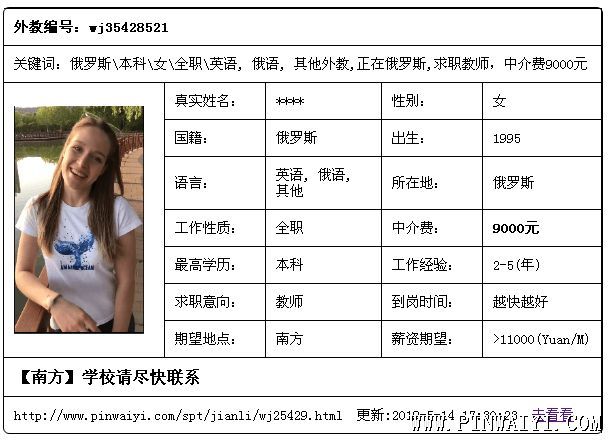 QQ圖片20190516094953.png