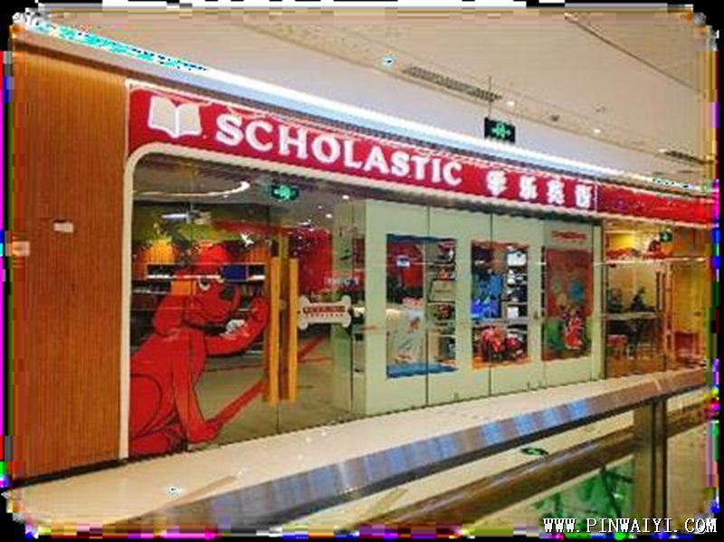 門店 門店