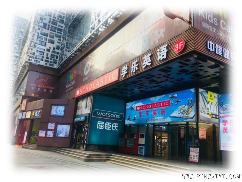 門頭 門頭