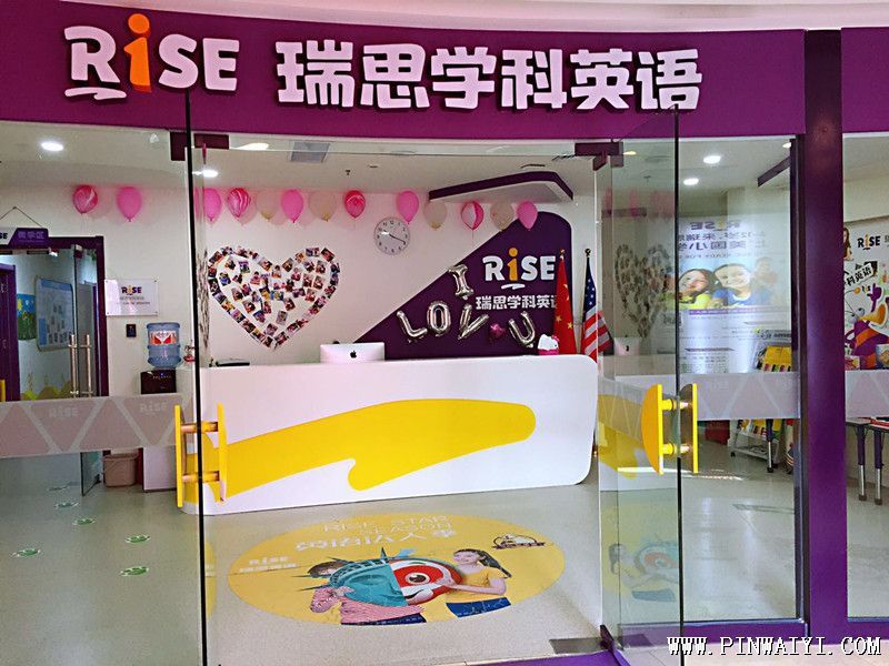 門店圖 門店圖