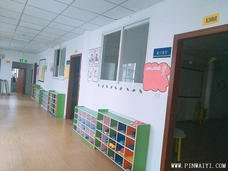 走廊 走廊