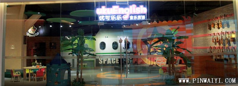 全貌 全貌