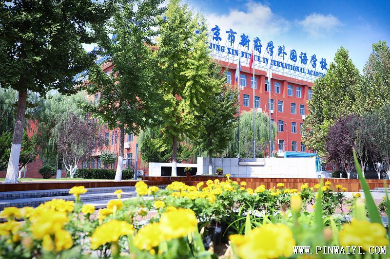 學(xué)校全景 學(xué)校全景