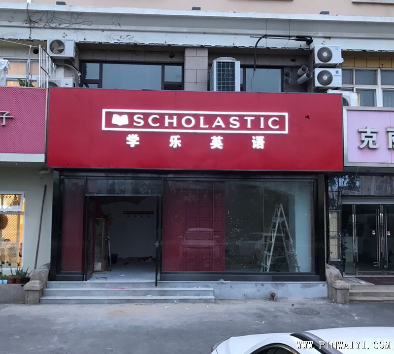 門頭 門頭