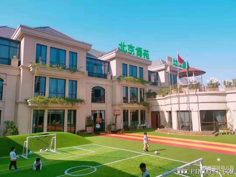 操場(chǎng) 操場(chǎng)