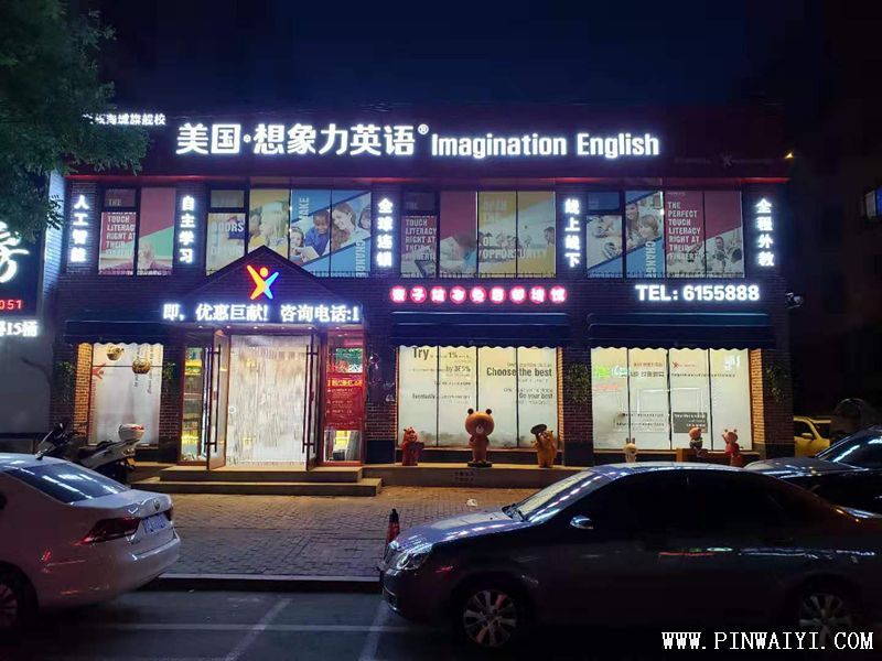 夜晚環(huán)境 夜晚環(huán)境