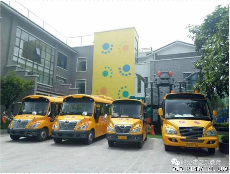 校車 校車