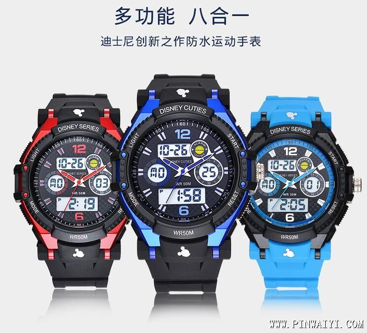 聘外易-活動(dòng)獎(jiǎng)品-迪士尼手表