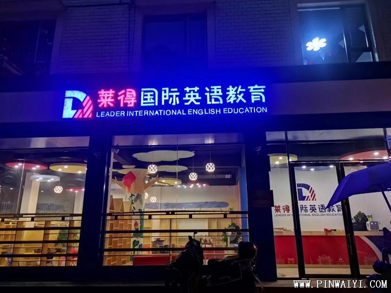 門頭照.png 門頭照.png