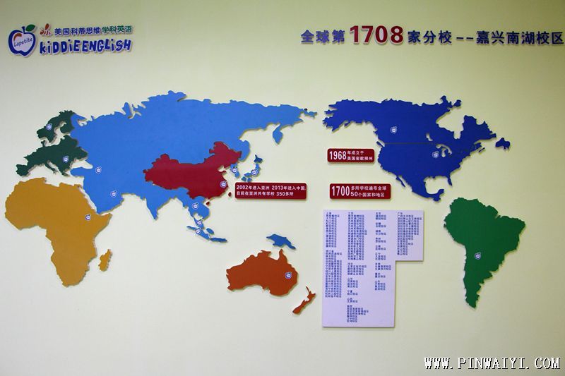 分校概覽圖.png 分校概覽圖.png
