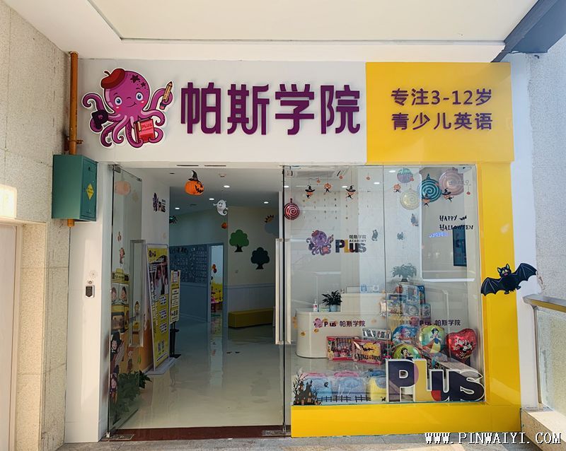 門口.png 門口.png