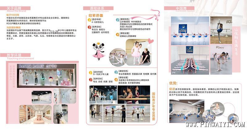 宣傳頁.jpg 宣傳頁.jpg