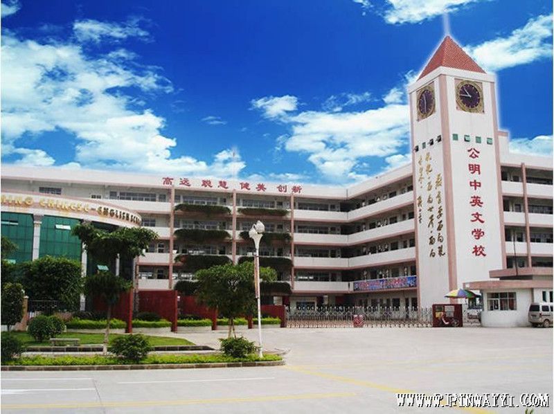 深圳遠(yuǎn)恒佳教育集團(tuán)-公明中英文學(xué)校.jpg 深圳遠(yuǎn)恒佳教育集團(tuán)-公明中英文學(xué)校.jpg