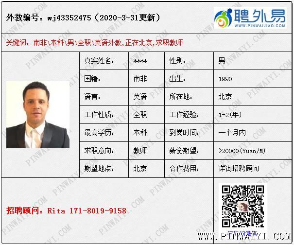 微信截圖_20200401152958.jpg