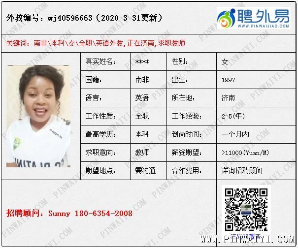 微信截圖_20200401153047.jpg