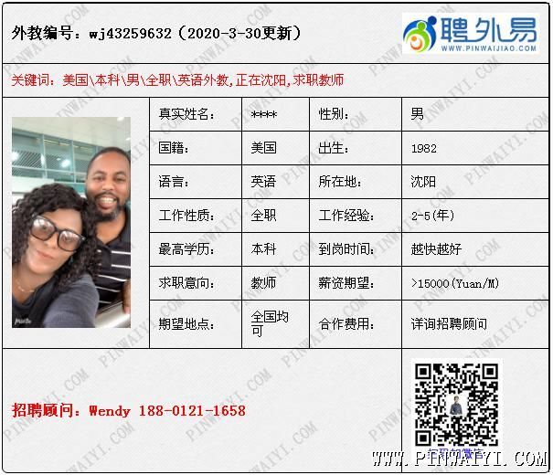 微信截圖_20200401154125.jpg