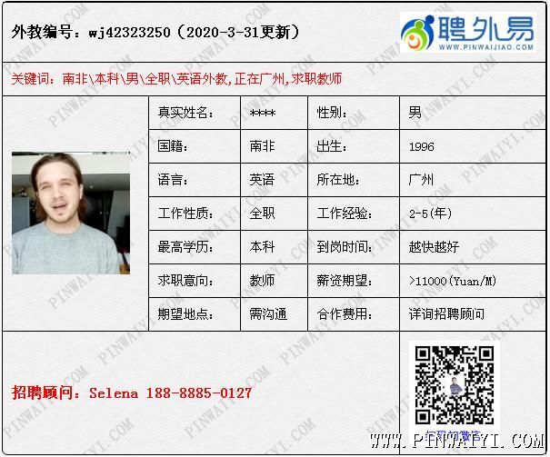 微信截圖_20200401154329.jpg