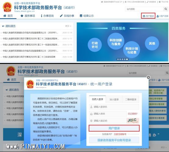 微信圖片_20210116114035.png 微信圖片_20210116114035.png