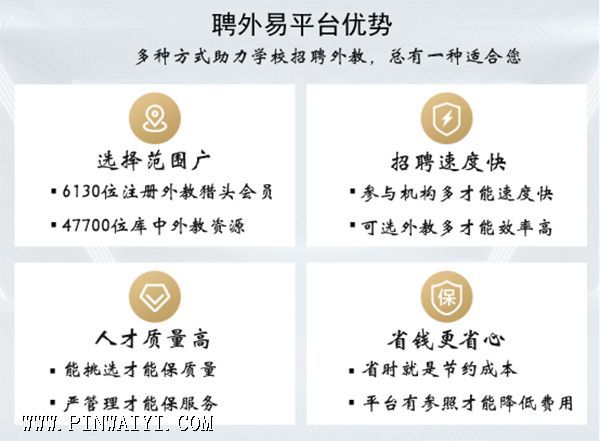 平臺優(yōu)勢.jpg