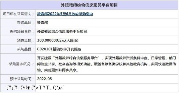 QQ截圖20220420154532.jpg