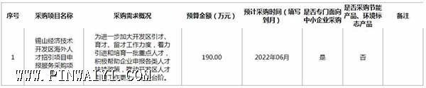 QQ截圖20220525085308.jpg