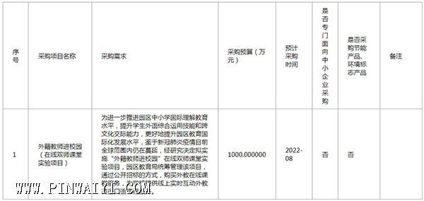 QQ截圖20220705164307.jpg