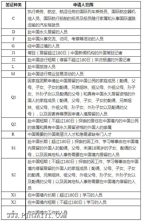 QQ截圖20220825085715.png