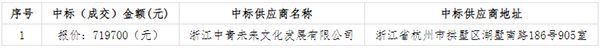 QQ截圖20230804100810.png