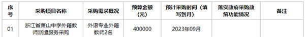 QQ截圖20230829091742.png