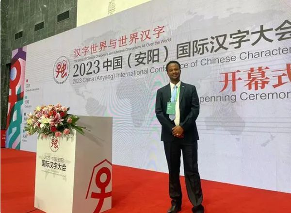 QQ截圖20231114172901.png
