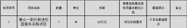 QQ截圖20231117161835.png QQ截圖20231117161835.png
