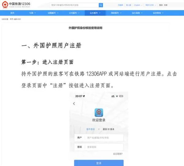 QQ截圖20231129143333.png