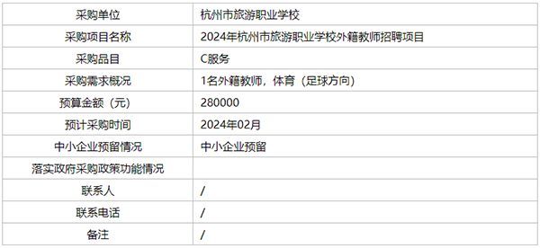 QQ截圖20240109085320.png