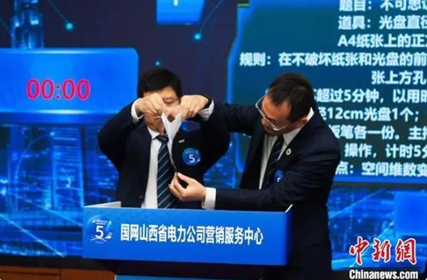 QQ截圖20240122092915.png