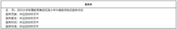 QQ截圖20240129093325.png