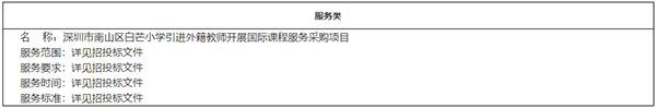QQ截圖20240130091902.png