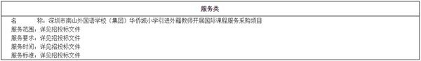 QQ截圖20240131160630.png