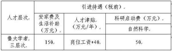 QQ截圖20240131170415.png