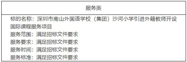 QQ截圖20240305090902.png