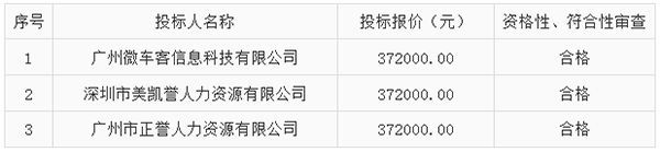 QQ截圖20240419090140.png