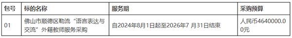QQ截圖20240531093426.png