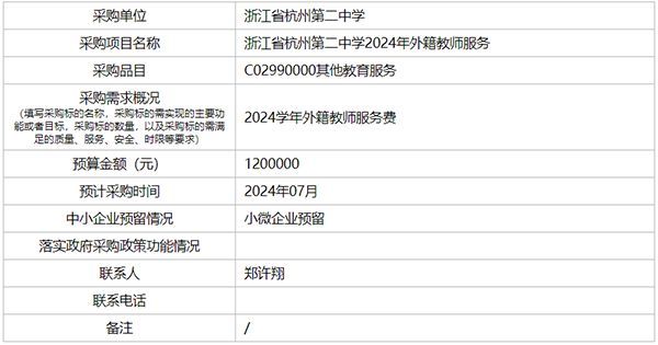 QQ截圖20240603090922.png