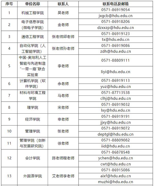 QQ截圖20240603113706.png
